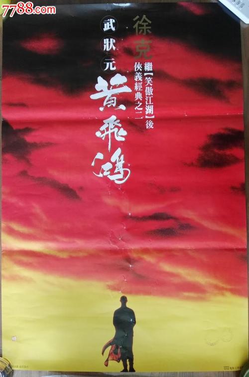 兵庫大学经济学文凭证书